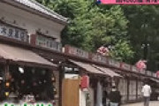 【動画】 浅草商店街、区が32店舗に立ち退き要求で存続の危機　公道をタダで40年不法占拠していた事がバレる