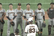 【悲報】巨人石川信吾さん