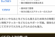 【ポケモンSV】某攻略サイトが出してる「テラレイドサポートブラッキー」の技構成がこちら