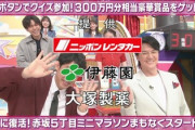 【日向坂46】きょんこ&影ちゃん、凄い並びにいるな【オールスター感謝祭23春】