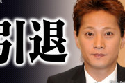 【悲報】渡邊渚さん、中居正広に心を殺されたと告白wwwww