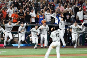 【悲報】WBC2023年侍ジャパン、やっぱり黒歴史入りwwwwwwwwwwwwwwwwwwwwwwwwwww