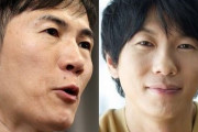 石丸伸二氏と古市憲寿氏、ライブ中継で『大人のガチ喧嘩』が勃発　古市氏「政治屋と石丸さん自身はどう違う？」　石丸氏「え？内容まとめてから質問してくれますか？」