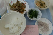 【画像】病院食不味すぎワロタ