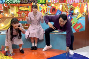 日向坂46齊藤京子、MC東野幸治さんにとんでもなく恥ずかしい無茶ぶりされるｗｗ【その他の人に会ってみた】