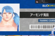 【ホロライブ】アーモンド兎田、完成する『バケモノが過ぎる』『ハート目で草』『発光ツボってて草』【スト6】