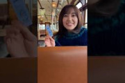 松田里奈 写真集発売まであと58日！紀伊國屋書店限定カバーオフ動画1st写真集まつの時間 1月20日発売！