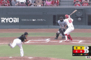 広島メヒアが特大のスリーランホームラン！阪神岩田１回5失点炎上