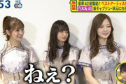 【乃木坂46】朝から黒石さん登場も可愛いwww