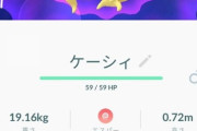 【ポケモンGO】コミュデイで6時間出歩いた人に非難轟々「せっかく家で出来る様に配慮されてるのに」