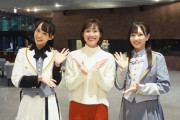 福田朱里♡川又あん奈が、KSBの赤木由布子アナと『ヘタレたちよ』を踊ってみた！