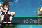 【艦これ】なんで水着で水鉄砲とか持って戦ってるんですか？