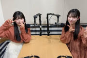 3/3(月)19:30～ 「#AKB48のささやきラジオ ～山梨、石川、福井、山口でしか流れないから！」