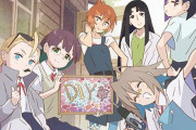 アニメ『Do It Yourself!! -どぅー・いっと・ゆあせるふ-』、6月2日にトークショー開催決定！つまり・・・