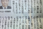 【悲報】香川県議「娘がゲームやめない……せや！」→条例立案