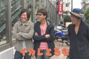 大崎一万発さん「体調不良で番組収録を早退→帰りにパチスロを打ってツイートして嘘がバレた」過去をういちさんに暴露される
