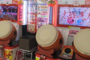 ゲーセンで太鼓の達人のyoutuberと警察沙汰になったわｗｗｗ