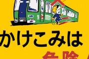 【動画】黒人さん、地下鉄のドアに突っ込んで逝く