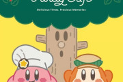 【朗報】カービィカフェ、常設オープン決定
