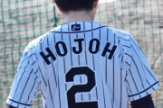 阪神北條の背ネームの【HOJOH】っておかしくねえか？