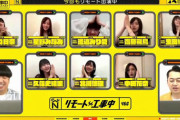 【乃木坂46】緊急事態宣言になると乃木坂はどう変わる？？？