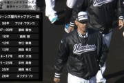 36歳主将ソトが第一声「野球がうまい人が集まっているだけか、それとも…」