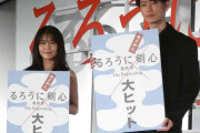 佐藤健、ワンオクTakaは「嫁です」　有村架純は「嫁2です」
