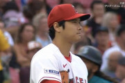 【定期】大谷、飛翔