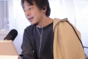 【正論】ひろゆき「日本が良くなるに必要なこと？自民党と公明党に投票した結果が今の日本ですよっと」