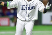 【悲報】西武ライオンズ、山川に出て行かれても仕方なかったｗｗｗｗｗｗｗｗｗｗｗｗｗｗｗ