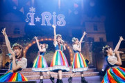 ライブBD「i☆Ris 6th Live Tour 2021 ～Carnival～」が予約開始！5人体制初の全国ツアー！