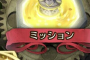 【FEH】泉カンストした結果