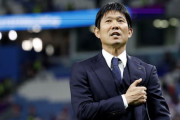サッカー日本代表・森保監督の発言に中国感心「この精神は称賛に値する」「この民族は…」【海外の反応】