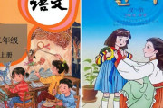 民族精気の抹殺ってこうやるんだよ。10年後の韓国の姿かな　～　【中国】 内モンゴルに続き朝鮮族地域でも中国語強化教育～朝鮮語の教科書変更で文化消失危機