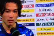 日本代表試合後インタビュー･･･「PKのときの気持ちはいかがでしたか？」 → 南野拓実「？？？」