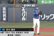 DeNA石川、2回4奪三振無失点の好リリーフ！
