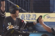 近藤健介、第18号ソロホームランで同点！！復活だああああ！！！！