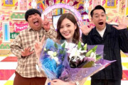 【乃木坂46】白石麻衣、最後の乃木坂で設楽さんと日村さんから花束をもらった写真が！