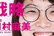 【朗報】女の子が彼氏に求めるもの「容姿」ではなかったｗｗｗ