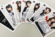 SKE48オリジナルトランプ発売決定！