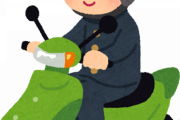 【悲報】ワイ 原付免許取り立てなのに一日で3点になってしまう