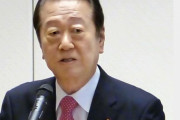小沢一郎(７７)「２年以内に民主党政権を樹立する！大風呂敷を広げよう！財源なんて知るか！」