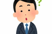 弊社のバカ独身おっさん（35）また年末調整について聞いてくる（1年ぶり5回目）