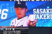 西武佐々木が1軍初登板！2回自責点0の好投
