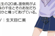 みんながガチ恋したキャラクター教えてくれ
