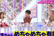 ハライチ澤部さんも大喜び！大久保佳代子さん、ラジオで共演する櫻坂46土生瑞穂を絶賛【そこ曲がったら、櫻坂？】