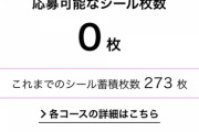 【日向坂46】「信じられるか、これコラじゃないんだぜ…？」