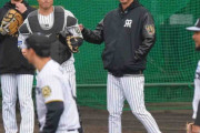 阪神・藤川球児監督、初カミナリ　「反省」第1クール総括「凡事徹底」まだまだ