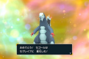 【ポケモンSV】今作の600族「セグレイブ」モチーフはゴジラか？見た目オノノさんとちょっと被ってる…