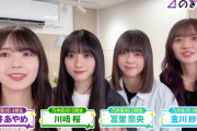 次回の乃木坂あそぶだけはカメラ好きの4人が登場！！！【乃木坂46】
